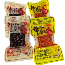 Pampi spicy raw berries brine yo-yo salt dry savory spicy notes bulk 500g small packaging hemp spicy beans dry with little snacks