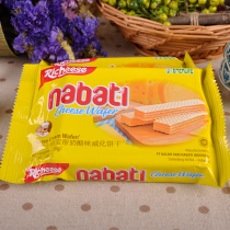 Indonesia imported Reese nabati cheese wafer biscuits 58g bag casual snacks Snacks