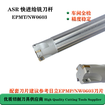 ASR Fast feed end mill EPNW0603 Blade machining center CNC milling tool holder ASR-C20-21-160