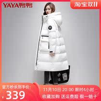 Duck and Duck Official Flagship 2022 Winter Feather Service Female Medium Long Thickened White Duck Velvet Coat High-end