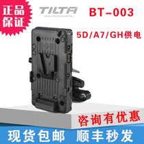 Iron head TILTA SLR micro single 5D A7 GH dedicated Sony V Port Power Supply System battery gusset board 15MBT003