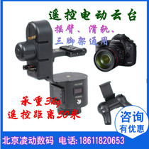 Zhifeng YT3000 wireless remote control electric pan tilt 5D small rocker micro SLR camera electronically controlled pan tilt