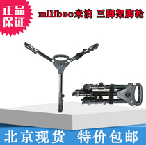 miliboo Mibo Tripod Pulley Camera Caster Caster Camera Ground Wheel