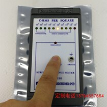 Electrostatic bag flat 300*350 hard disk electrostatic bag spot anti-static shielding bag wholesale anti-static bag customization