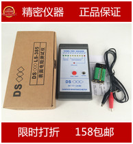 Anti-static surface Resistance Tester original DS high precision testing instrument electrical impedance tester impedance meter