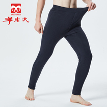 Goat Boss Cotton Pants Mens Glint Thickened Warm Pants Amino Acids Wool Pants Tai Chi Stone Patches Machine Washable WK9102