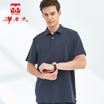 Goat Boss 2021 Summer New Men T-Shirt Business Casual Polo Shirt With a Breathable Jacket 211NT08