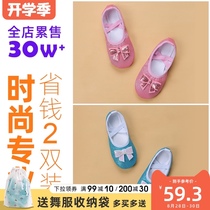 Dance shoes Childrens female practice shoes soft-soled girls dance shoes Cat claw shoes Childrens dance shoes Lace-free ballet shoes