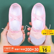 Childrens dance shoes Girls dance shoes Baby soft soled practice shoes Children cat paw ballet shoes girls red men