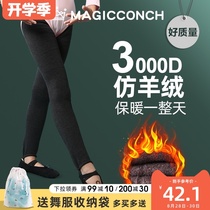 Spring and autumn childrens velvet thickened black nine-point pants Toddler leggings baby outer wear girls pantyhose dance socks