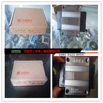 BRC15 20 25 30 35 45AO LA UO SU Taiwan ABBA slider guide rail Machine grinder slider