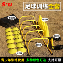 Outdoor Agile Ladder Speed Training Set Jumping Ladder Kindergarten Energy Football Cross-Field Marking Bucket Jump Ring