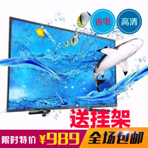 金正42寸电视机50寸55寸60寸65wifi网络智能