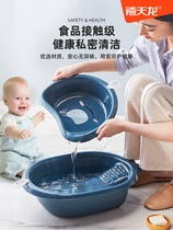 Jubilee dragon baby washbasin child wash fart foot antibacterial plastic cartoon baby with washboard washing basin