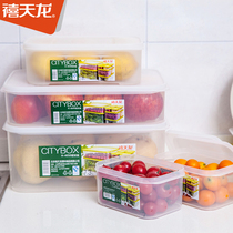 Jutianlong refrigerator food storage box sealed fresh Box Kitchen frozen transparent with lid Miscellaneous grain storage box