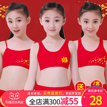 girl's zodiac year underwear suit tiger year girl puberty vest student red pure cotton 12 years old 13