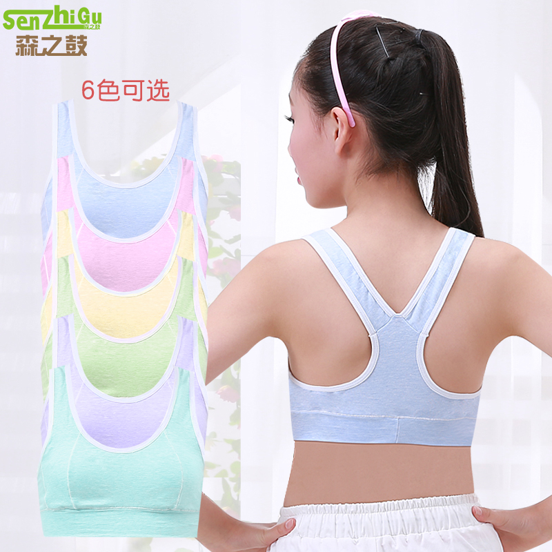 Girls' underwear, vest, pure cotton, girls, developmental period, big  children, children's bra, elementary school girls, bra sports -   - Buy China shop at Wholesale Price By Online English Taobao Agent