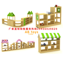 Kindergarten corner combination cabinet toy cabinet childrens storage rack parent-child Garden corner cabinet solid wood cabinet