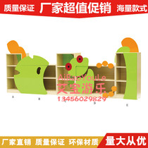 Kindergarten area paint combination cabinet cartoon locker childrens corner toy storage cabinet rack bookcase