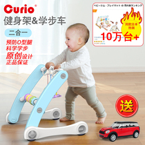 Xinghui baby walker Japanese people with hot sale multi-function fitness frame anti-rollover learning trolley