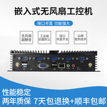 Shuoyuan J1900 multi-channel fanless mini industrial control machine dust-proof embedded industrial control host original EPC-300
