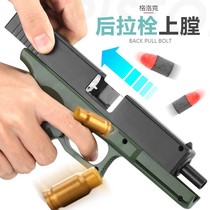 Model toy hand gun simulation of Glock shell-throwing soft bullet gun Simulation for hot children and boys training simulation grab