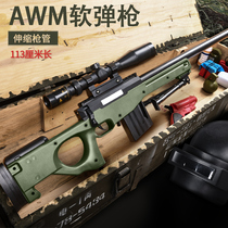 2021 new awm shell throwing soft bullet gun 98K sniper large childrens simulation boy toy gun heat bullet