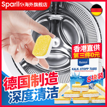 Washing machine tank cleaning agent Household automatic drum descaling sterilization cleaning effervescent tablet stain artifact