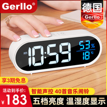 German Gerllo alarm clock students use childrens girls to get up the god instrumental bedroom bedside intelligent electronic clock alarm bells