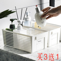 Desktop storage box Plastic storage basket Sundries storage box Kitchen finishing basket Snack classification finishing box
