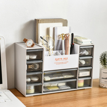 Office desktop storage box Simple plastic small drawer storage box Desk student dormitory sundries storage box