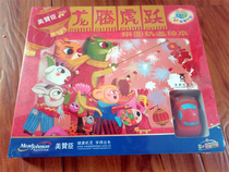 Clearance Mead Johnson Childrens Toys Dragon Tiger Jump Puzzle Track Picture Book