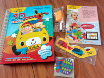 Clearance Mead Johnson gift childrens toys 3D puzzle game book 3 years old baby over