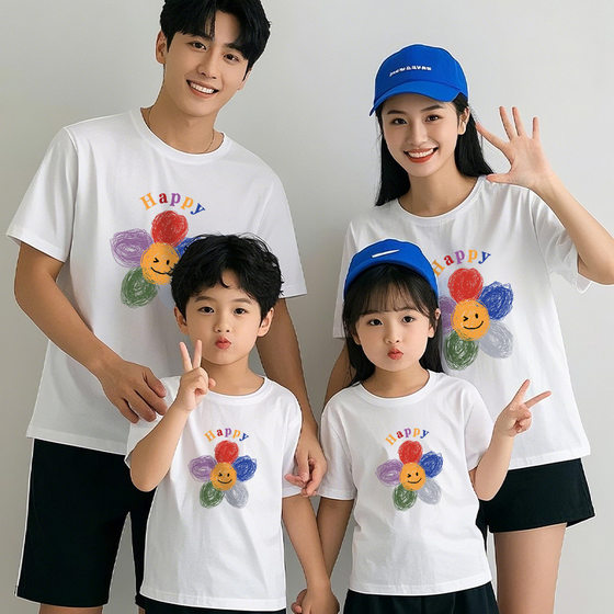 Primary school class uniforms and kindergarten activities parent-child tops for summer pure cotton short-sleeved family three and four large-size T-shirts
Primary school class uniforms and kindergarten activities parent-child tops for summer pure cotton short-sleeved family three and four large-size T-shirts