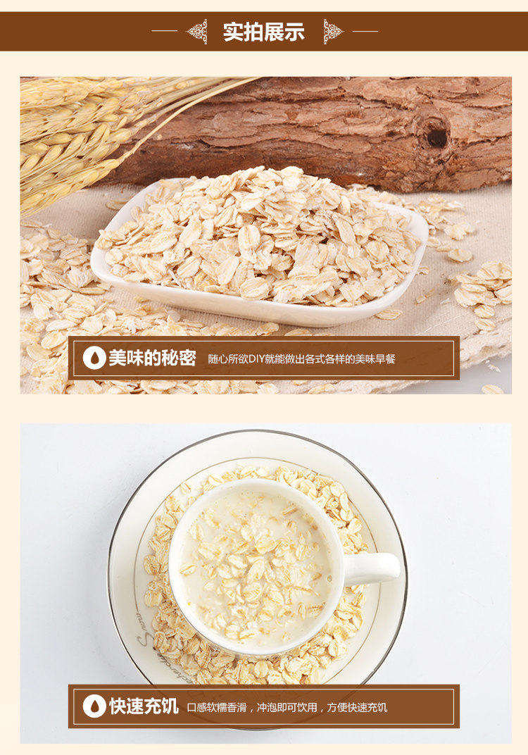 1500g澳氏优麦原味纯燕麦片即食