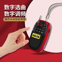 2021 new Bluetooth radio MP3 elderly mini small sound card plug-in speaker portable music player