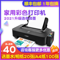 Canon ip2780 288 inkjet black and white color printer Small photo printer Home photo A4 office with self-adhesive borderless photo printing Hand account Student documentation