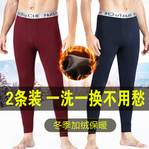 2 Dress Warm Pants Men Plus Suede Anti-Chill Elastic Tight Fit Underpants Slim Fit Pants Slim Fit Single Wire Pants Cotton Pants Winter