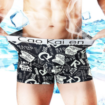 Ice Silk Mens Underwear Mens Flat Corner Pants Summer Ultrathin Breathable Personality Printed Sexy Youth Four-corner Pants Underpants