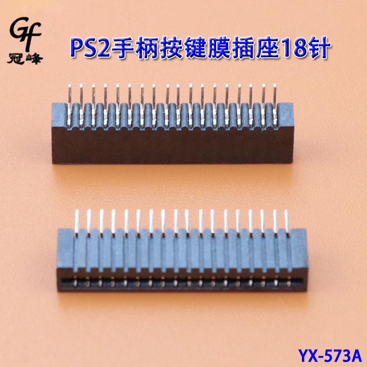 PS2 handle button film socket 18 pin PS2 handle film slot handle conductive film slot 18PIN terminal-Taobao