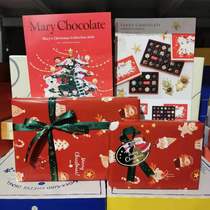 Spot Valentines Day Fobag Mary Marys Marys Chocolate Gift Boxes 12 12 24 24 40 40