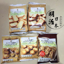 Japan 711 7-11 convenience store black and white chocolate sandwich biscuits lasagna cheese round cracker tempura