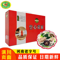 Upholstered Hollow Tonkin Noodles Pure Handmade Fine Hanging Noodles Xinyang Specialty Easy Digestion Quick Food Convenient 2kg 4kg Optional