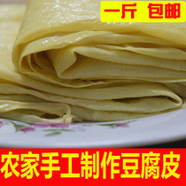 Tofu skin Guangshan Henan Xinyang soybean oil farm handmade fresh tofu towel wet bean towel a catty