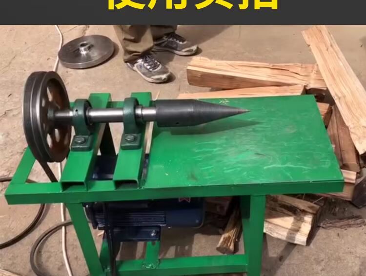 劈柴神器家用小钻头劈材斧头 劈木头工具 劈柴机 砍柴