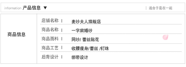 lv地圖披肩 婚紗禮服新娘2020新款v領一字肩大碼齊地森系輕公主長拖尾女夏季 披肩