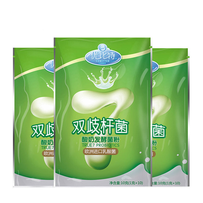【30小袋】优比特双歧杆菌酸奶发酵菌做酸奶益生菌乳酸菌酸奶菌粉