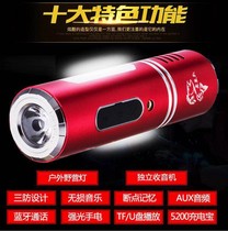 Old fish head K7 Bluetooth speaker cycling mountain bike jack sound portable bass gun waterproof flashlight