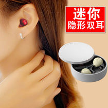 Invisible hidden Bluetooth headphones with two ear mini students to work to listen to the tiny ultra-small meat girl new style