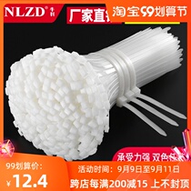 GB 4*200 self-locking nylon cable tie widens binding plastic white fixed buckle strong strap